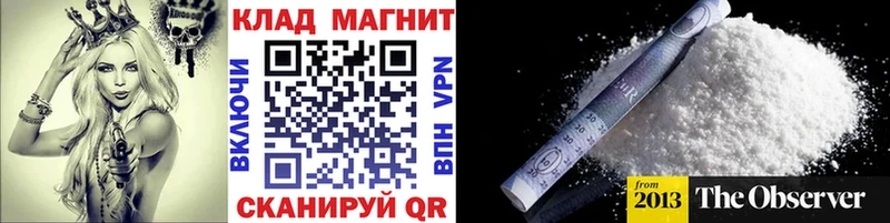 Наркошоп купить COCAIN  A-PVP  Марихуана  Мефедрон  Кочубеевское