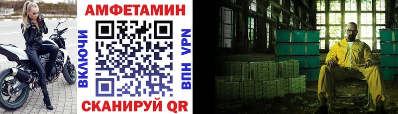 Амфетамин 97%  Купить где  Кочубеевское 