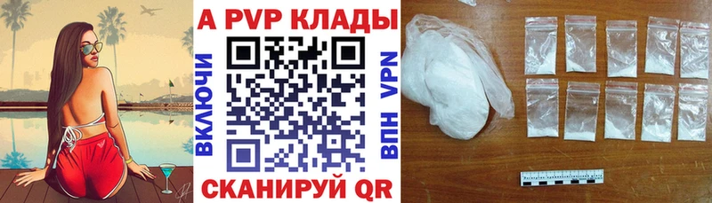 Alpha PVP СК  Купить  Кочубеевское 