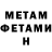 МЕТАДОН VHQ Toru chan