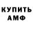 Метадон кристалл Blaiser 88