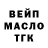 ТГК жижа Yab Bro