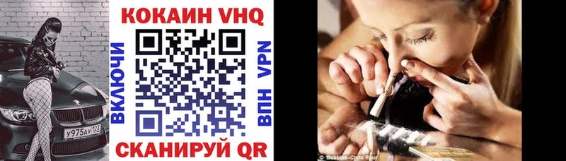 Кокаин 99%  Купить где  Кочубеевское 