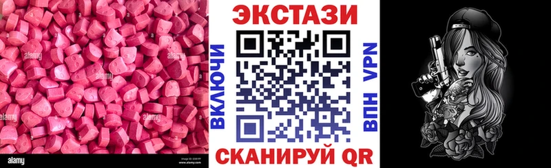 Купить  Кочубеевское  Ecstasy 99% 