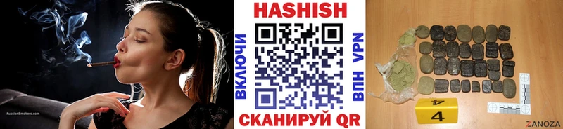 Купить  Кочубеевское  ГАШ Cannabis 
