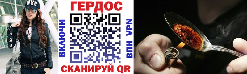 Купить где  Кочубеевское  ГЕРОИН Heroin 