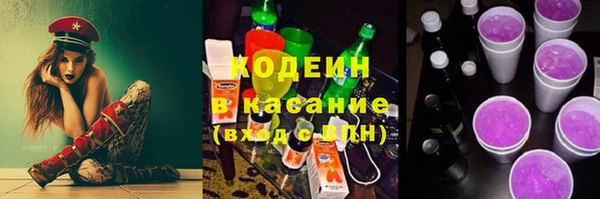 ECSTASY Куйбышев