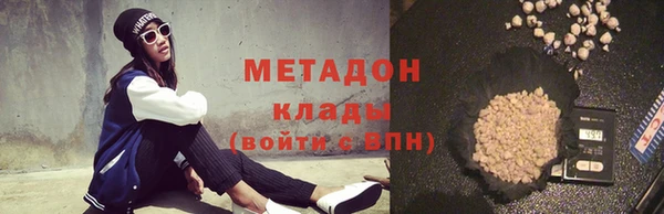 ECSTASY Куйбышев