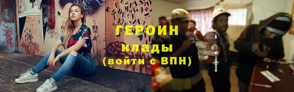 ECSTASY Куйбышев