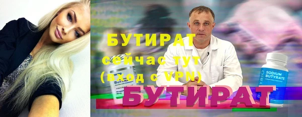 метадон Кукмор