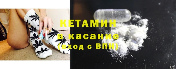 ECSTASY Куйбышев