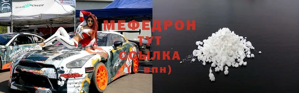 гашиш Краснослободск