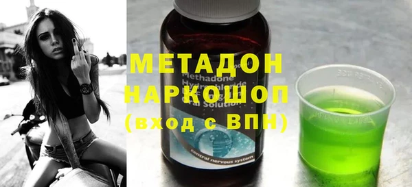 ECSTASY Куйбышев