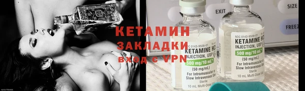 метадон Кукмор