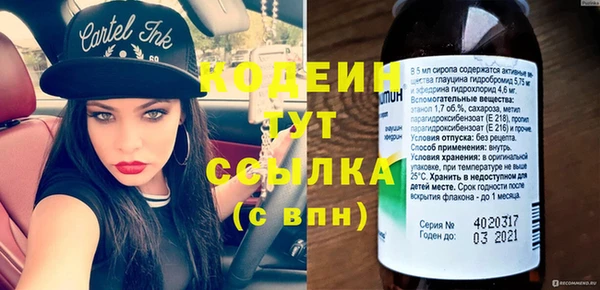 ECSTASY Куйбышев