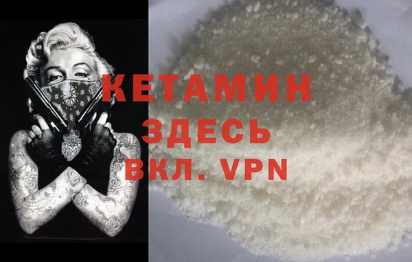 метадон Кукмор