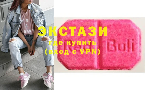 ECSTASY Куйбышев