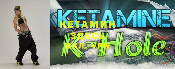 метадон Кукмор