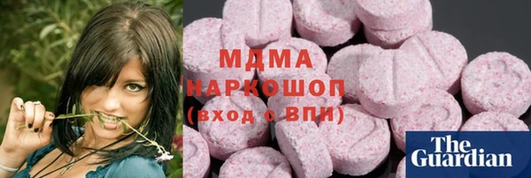 ECSTASY Куйбышев