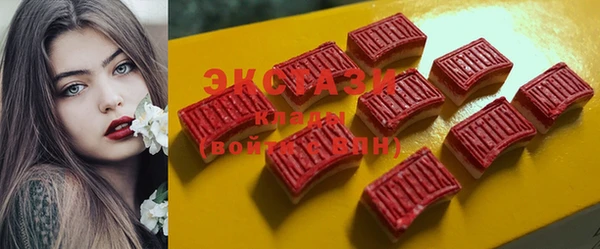 ECSTASY Куйбышев