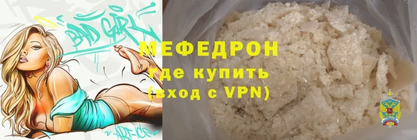 бутират Красноперекопск