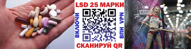 LSD-25 экстази кислота  Купить закладки  Кочубеевское 