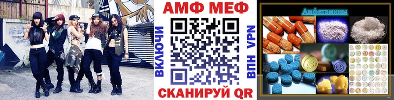 Купить  Кочубеевское  МЕТАМФЕТАМИН винт 