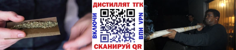 Дистиллят ТГК THC oil  Купить закладки  Кочубеевское 